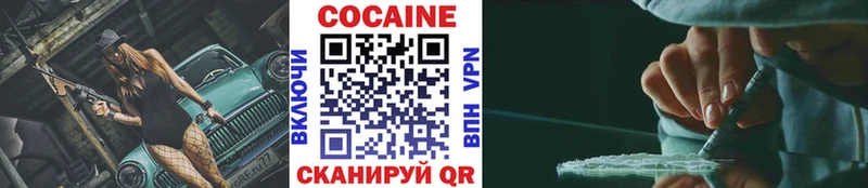 Купить наркотик аптеки Липки А ПВП  Cocaine  Меф  Канабис 