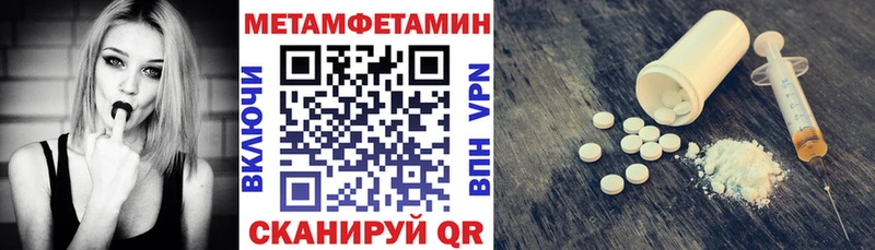 АМФ Premium  МЕГА ссылка  Липки 