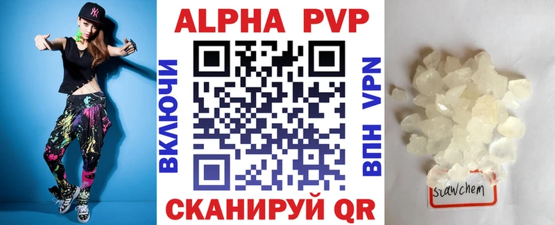 как найти наркотики Липки APVP Соль
