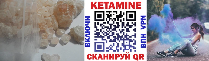 где найти наркотики  Липки  КЕТАМИН VHQ 