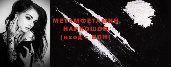 альфа пвп VHQ Липки