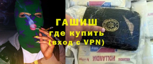 мяу мяу кристалл Лихославль