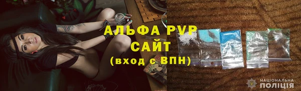 альфа пвп VHQ Липки