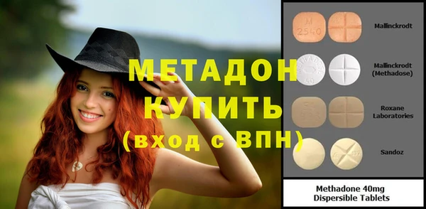 мяу мяу кристалл Лихославль