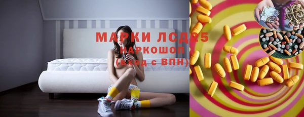 MDMA Premium VHQ Лиски