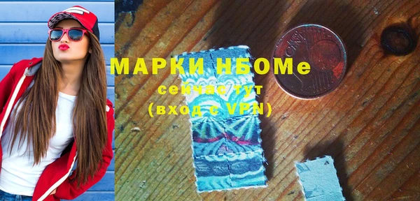 альфа пвп VHQ Липки