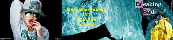 альфа пвп VHQ Липки