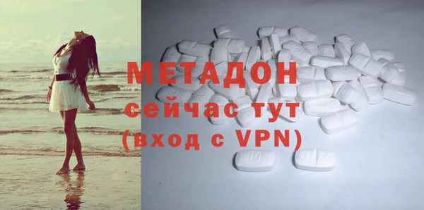 MDMA Premium VHQ Лиски