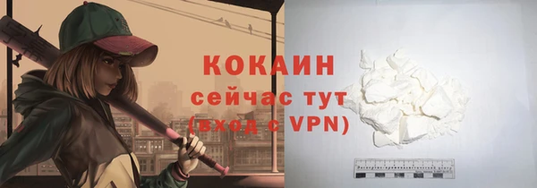 альфа пвп VHQ Липки
