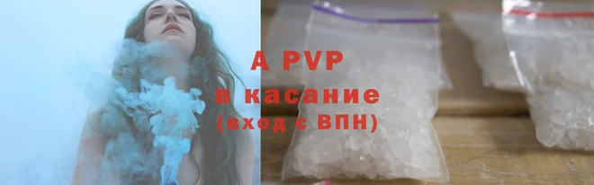 альфа пвп VHQ Липки