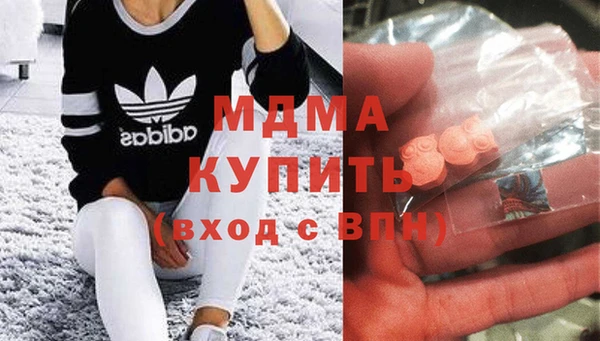 мяу мяу кристалл Лихославль