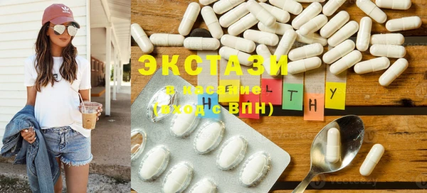 MDMA Premium VHQ Лиски