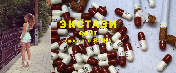 MDMA Premium VHQ Лиски