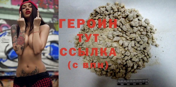 альфа пвп VHQ Липки