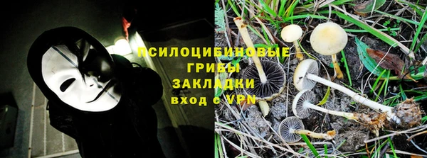альфа пвп VHQ Липки