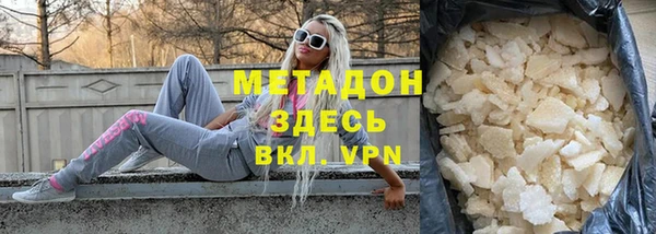 MDMA Premium VHQ Лиски