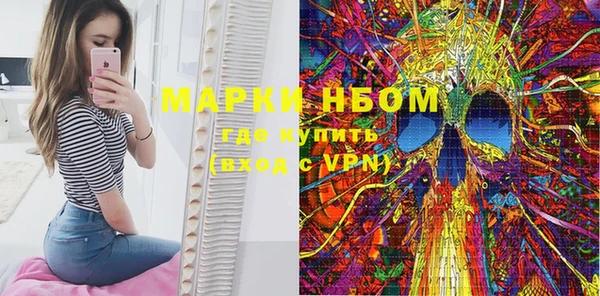 альфа пвп VHQ Липки