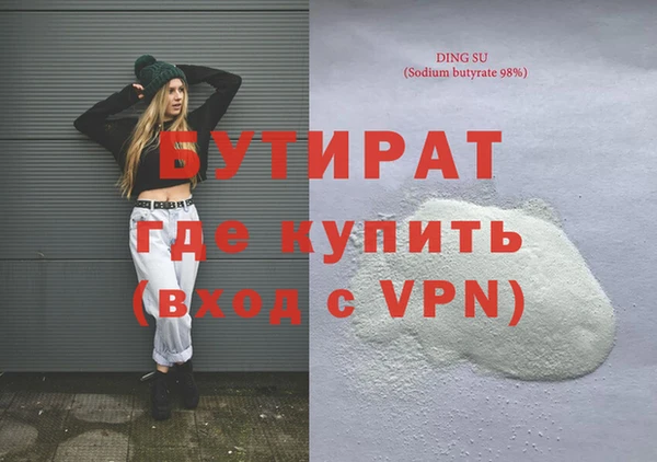 ALPHA-PVP Аксай