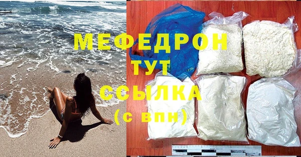 альфа пвп VHQ Липки