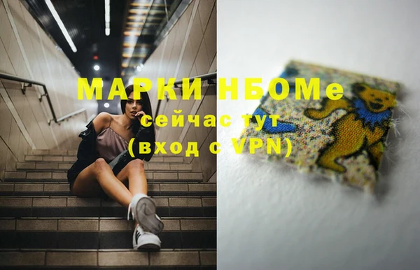 мефедрон Алапаевск