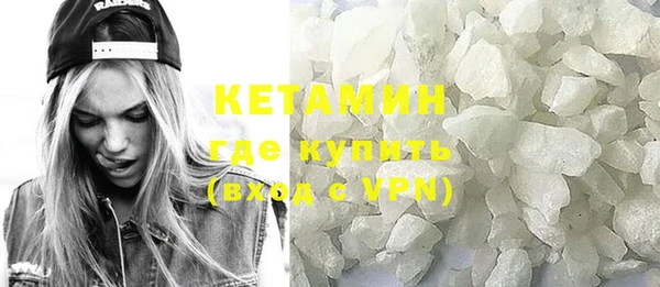 альфа пвп VHQ Липки