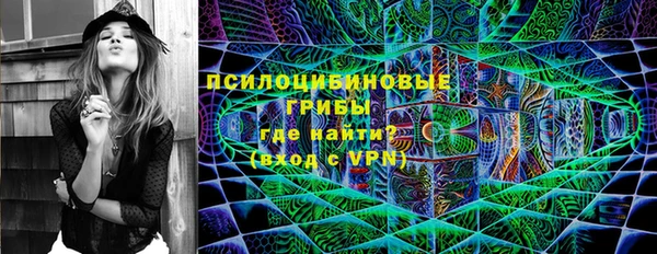 мяу мяу кристалл Лихославль