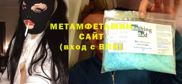 мяу мяу кристалл Лихославль