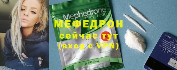 мяу мяу кристалл Лихославль