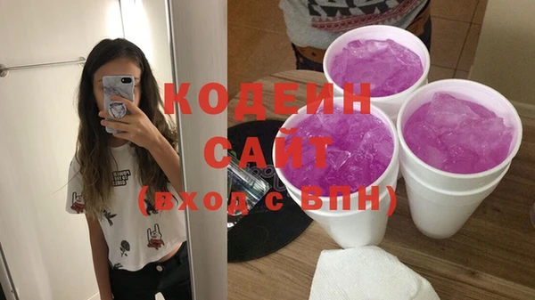 альфа пвп VHQ Липки