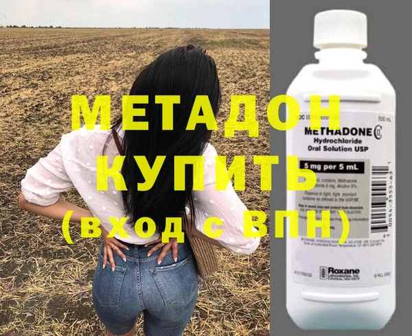 мяу мяу кристалл Лихославль