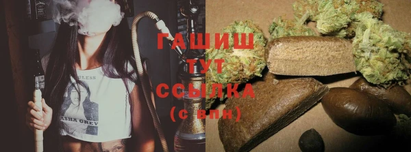 мяу мяу кристалл Лихославль