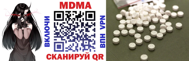 МДМА crystal  закладка  Липки 