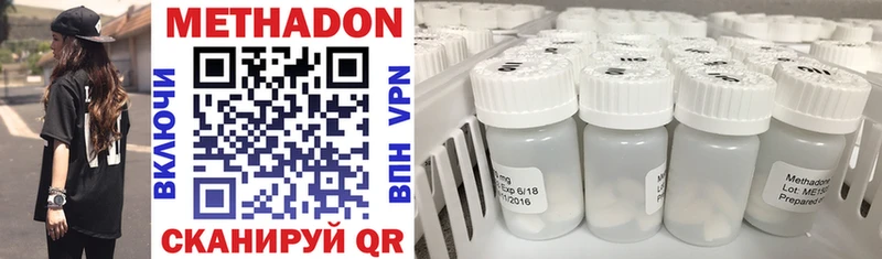хочу наркоту  площадка наркотические препараты  Метадон methadone  Липки  hydra ССЫЛКА 