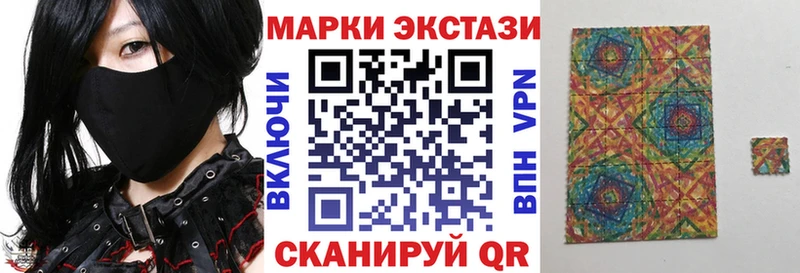 Марки 25I-NBOMe 1500мкг  Липки 