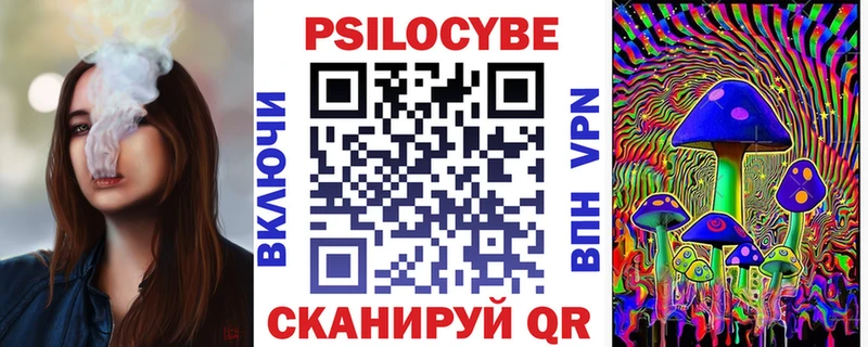 Галлюциногенные грибы мицелий  Липки 